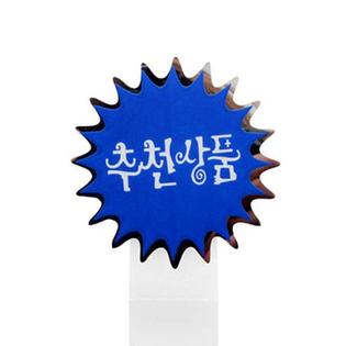 은광(추천상품)_P1505_4매입 