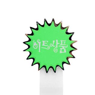 은광(히트상품)_P1502_4매입 