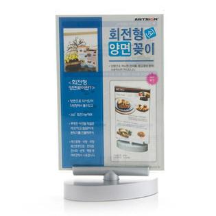 회전형 양면꽂이(소)_F6021_102X152 1개