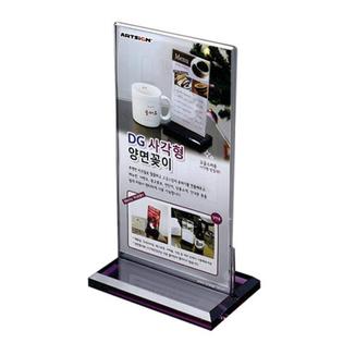 사각형 양면꽂이_F6411_100X200 1개