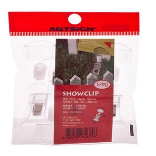 집게(중) 꽂이(소)_G9001M_26X70 (5개입)