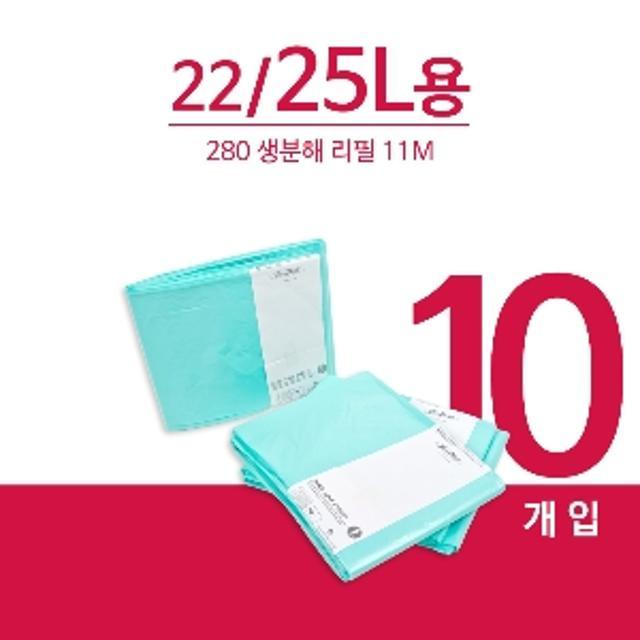 휴지통 22/25L 겸용 리필 10개입 MAGIKAN-280R10B