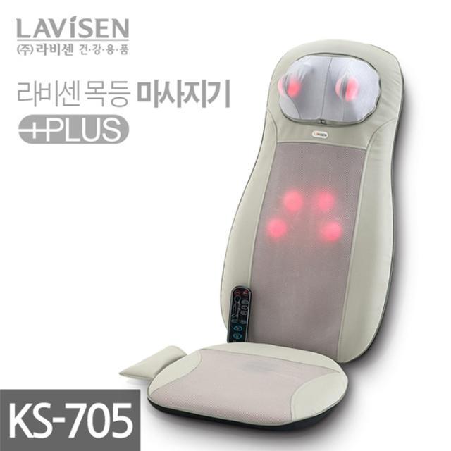 목 등 마사지기 PLUS KS-705