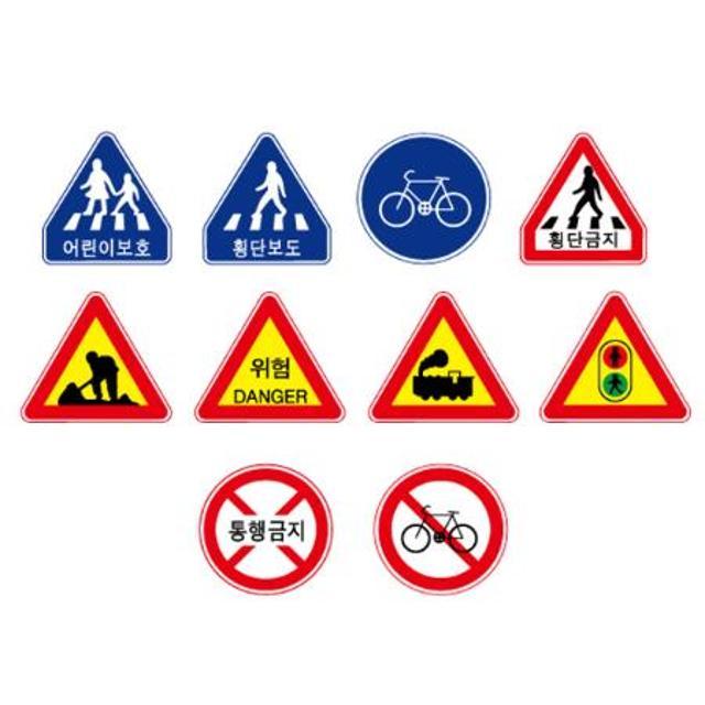 유아 교육자료 10종 [모형 펠트]