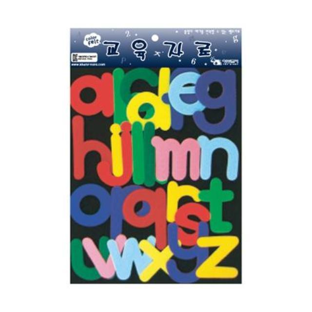 유아 교육자료(중) 4종 [글자 펠트]