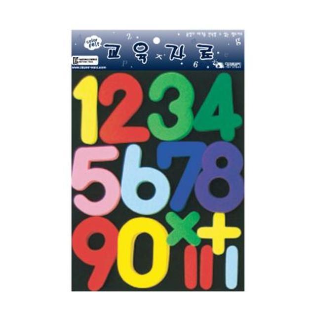 유아 교육자료(중) 4종 [글자 펠트]