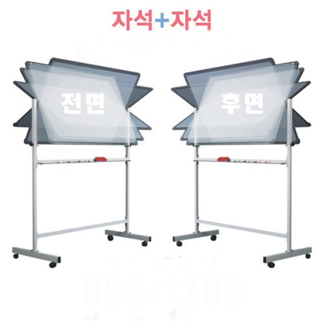 자석 양면보드_알미늄(600 X 900) 화이트보드+화이트보드