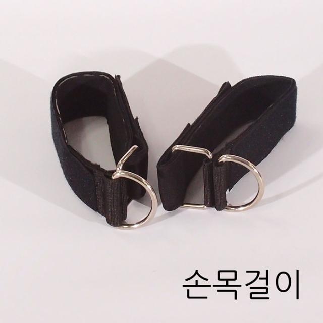 바디보스 손목걸이