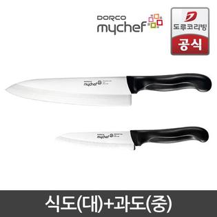 마이셰프 베이직 백일홍 2-1호 [식도(대)+과도(중)]