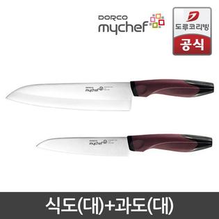마이셰프 컴포트그립 난세트 2-1호 [식도(대)+과도(대)]