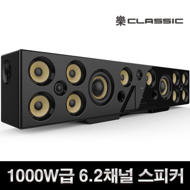 엠지텍 6.2채널 Q9900 블루투스 스피커/사운드바[블랙][MG-Q9900]