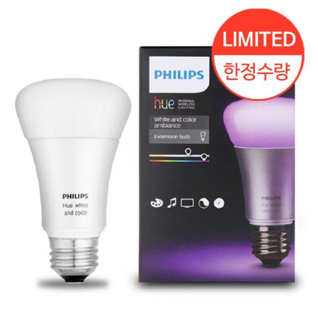 [한정수량] 1,600만 컬러표현 스마트 조명 HUE 2.0 램프
