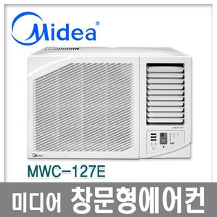 창문형 에어컨/MWC-127E 일체형 창문 에어컨 (자가 설치 상품)