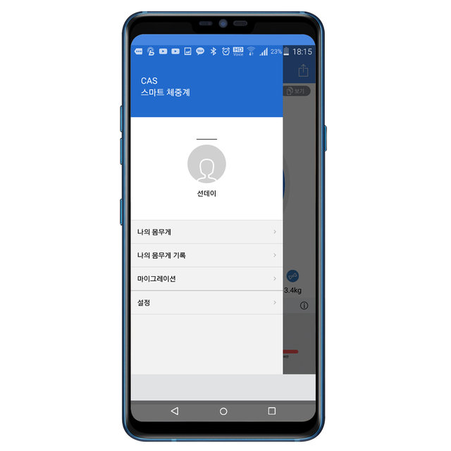 블루투스 체지방 체중계 GBF-1257B (화이트/블랙)