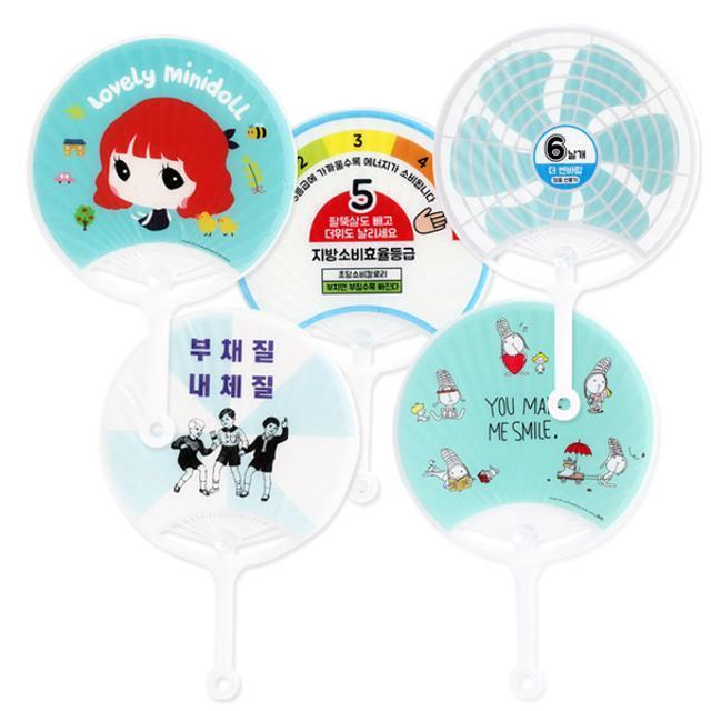 2000 디자인부채 디자인 랜덤발송