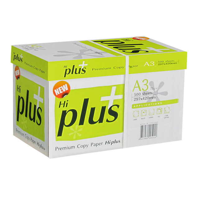 하이플러스 A3 복사용지(A3용지) 75g 2500매 1BOX