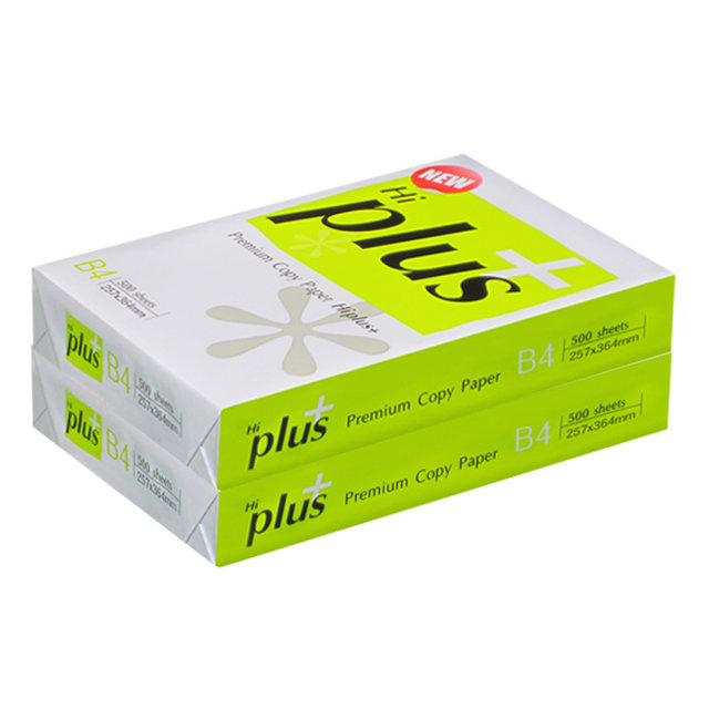 하이플러스 B4 복사용지(B4용지) 75g 1000매(500매 2권)