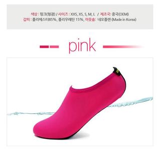 아쿠아 슈즈형광핑크(250~260mm)