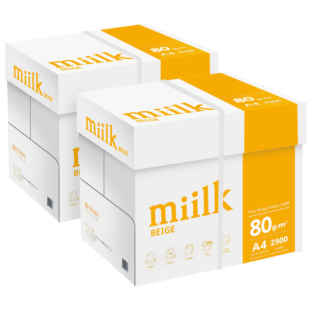 밀크베이지 미색용지 A4 복사용지(A4용지) 80g 2500매 2BOX(5000매)