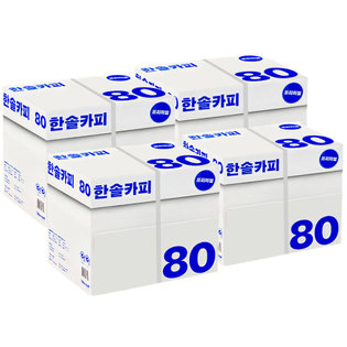한솔 A4 복사용지(A4용지) 80g 2500매 4BOX(10000매)