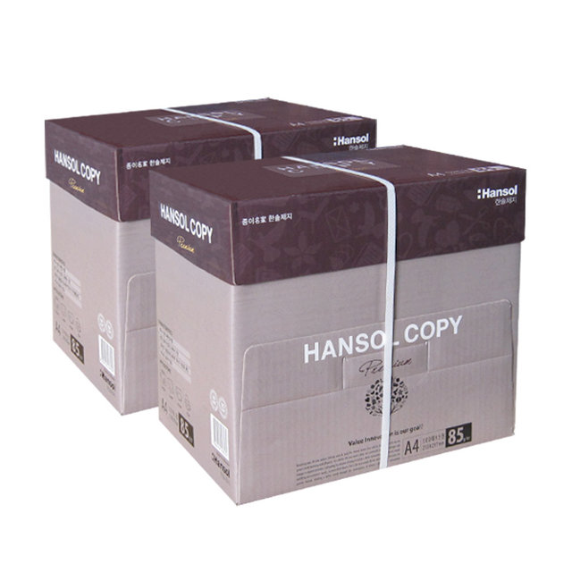 한솔 A4 복사용지(A4용지) 85g 2500매 2BOX(5000매)