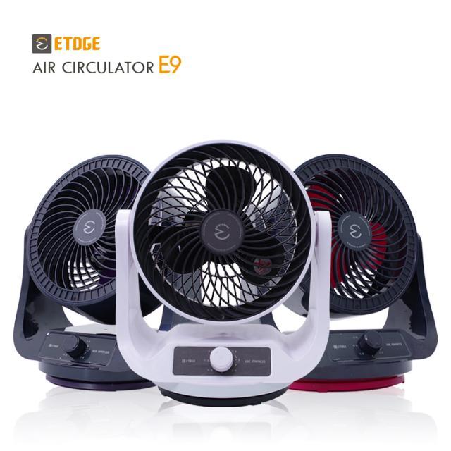 ★무료배송+특별할인★에어 서큘레이터 E9 3종 (블랙, 레드, 퍼플)