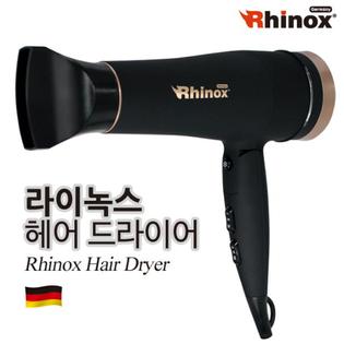 헤어 드라이어 QL-5923 접이식