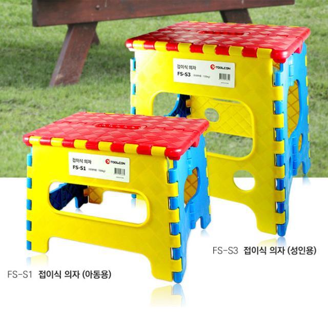 [견적가능]접이식의자 FS-S1