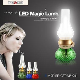 불어서끄는 LED 램프 무드등/수유등 스탠드 [블루] [MS-941]