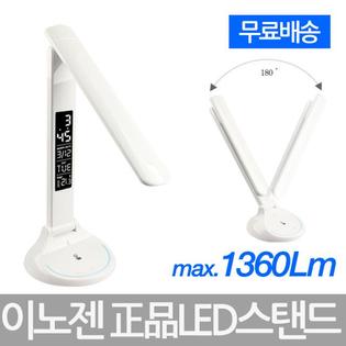 본사정품 보이스 레코드 LED스탠드 [스카이블루] [MS-912]