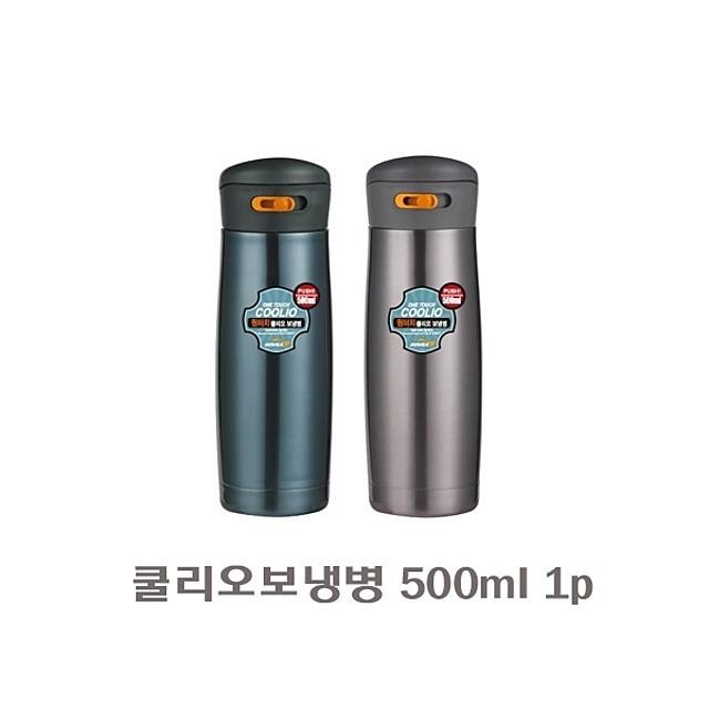  쿨리오보냉병 500ml 1p 물통 물병 텀블러 스텐 보틀 _회색