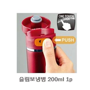 코베아 원터치 슬림 보냉병 200ml_레드