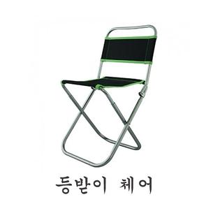 등받이 체어