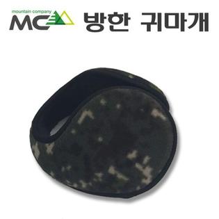 방한 귀마개_귀돌이