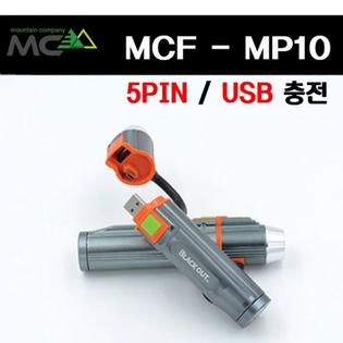 다기능 랜턴_MCF-MP10