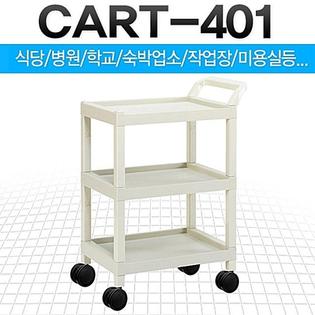 CART-401 서빙카 핸드카