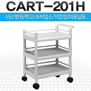 CART-201H 서빙카 핸드카