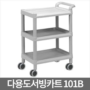 CART-101B 서빙카 핸드카