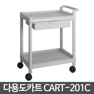 CART-201C/다용도카트 웨건 카트 서빙카트 왜곤 주방카트 무빙카트 써빙카 병원카트 이동선반