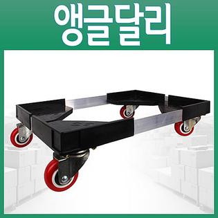 앵글달리