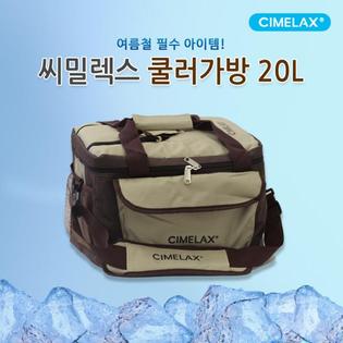 씨밀렉스 보온보냉 쿨러백 대형 20L 보온보냉가방