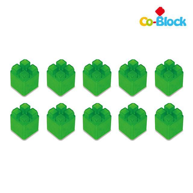 그린블록 10pcs
