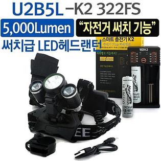 야토 LED 헤드랜턴 U2B5L6 충전식 해루질써치