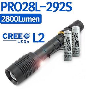 야토 LED 손전등 PRO28L2 충전식 군인 사냥 랜턴