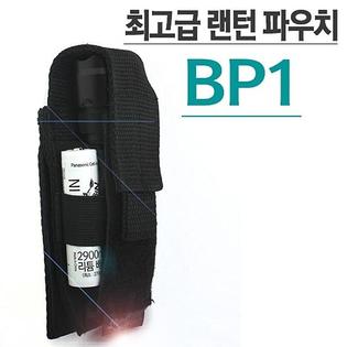 야토 랜턴파우치 PB1 후레쉬 라이트 손전등 집