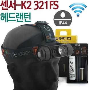 야토 LED 헤드랜턴 센서 6 충전식 해드랜턴 낚시용