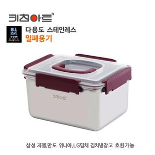 키친아트 금상첨화 다용도밀폐용기 스텐김치통 4종(택1) 5.4L