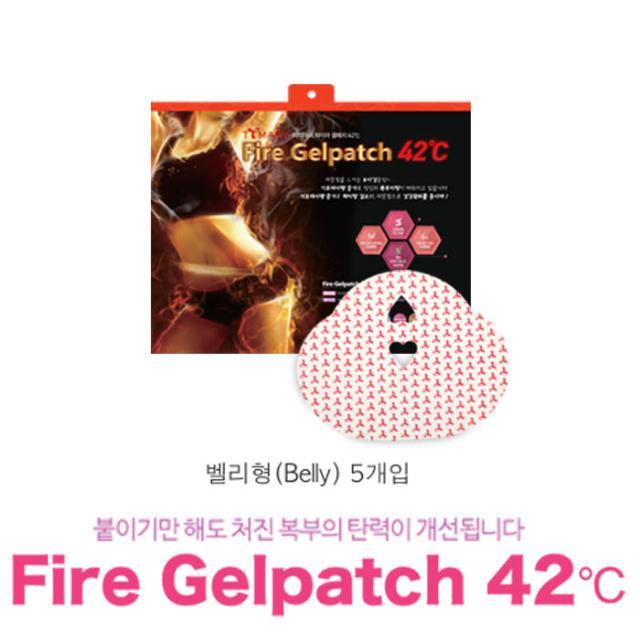 다이어트 파이어 겔패치 42℃ 벨리형 1세트 5개입