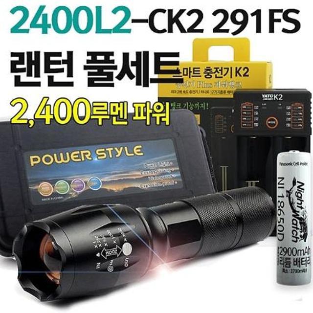 캠핑용 야토 LED 손전등 (6가지 옵션)