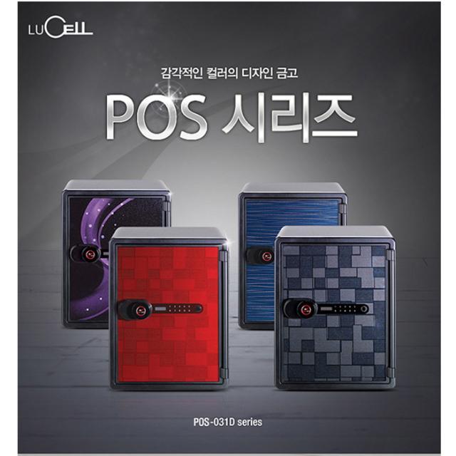 내화금고 (4가지 컬러)